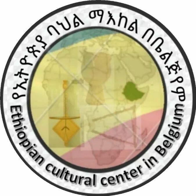 Logo Ethiopian Cultural Center in Belgium